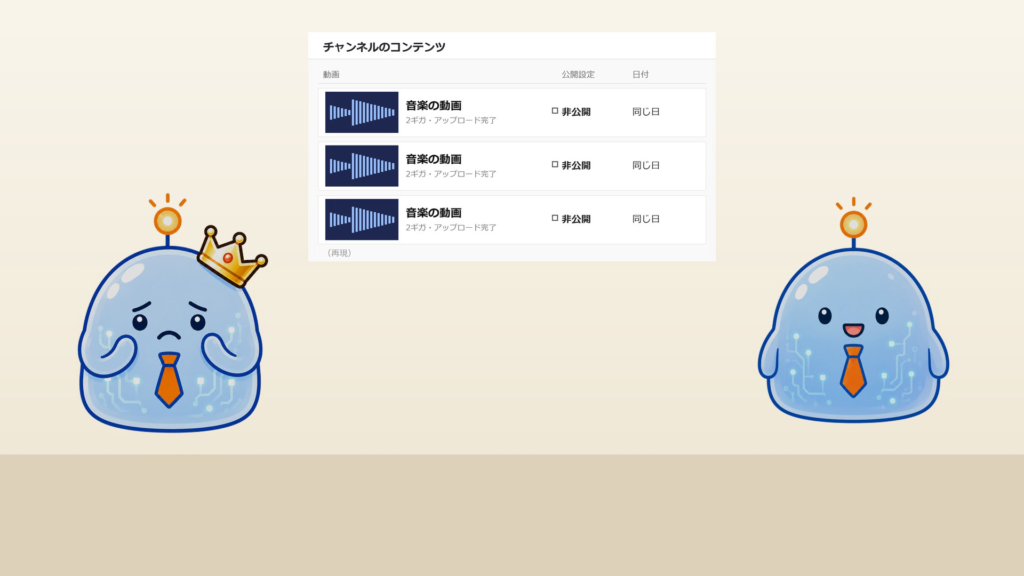 動画のワンシーン。管理画面に同じ動画が3本並んでいる