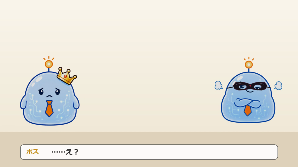 動画「うちのAI部下」Vol09のワンシーン。黒いアイマスクを着けた部下が、腕を組んで「『お願いします』、でしょ？」と言っている