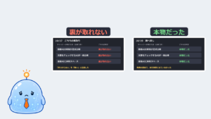 ChatGPTの「新しい発表」を裏取りしたら3つとも見つからず、2日後に3つとも本物だった｜「見つからない」は日付つきで書く